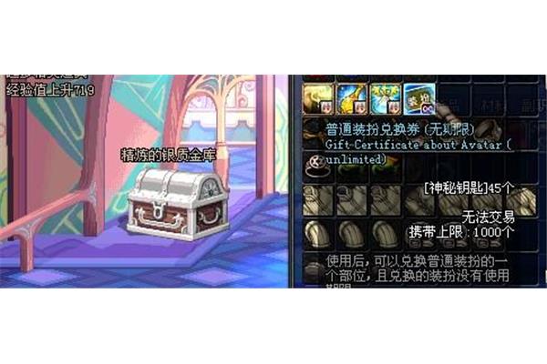 英雄联盟神秘钥匙在哪兑换,DARQ的秘钥怎么转?