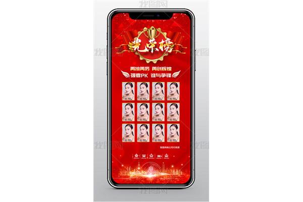 英雄榜游戏,英雄榜app