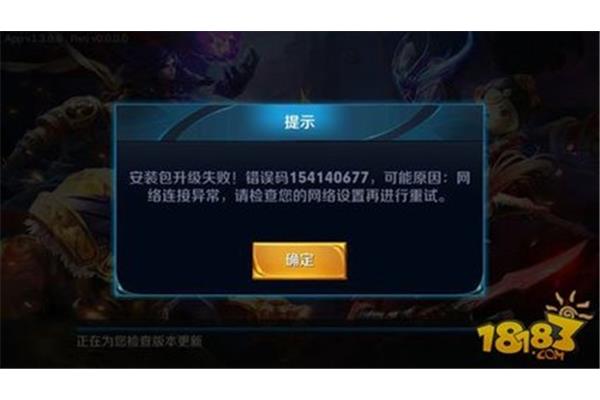 《王者荣耀》资源包更新特别慢为什么苹果更新《王者荣耀》这么慢?