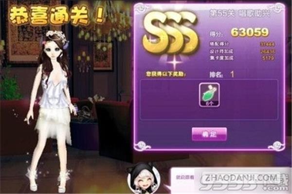 qq炫舞时如何打开原曲,qq炫舞时如何申请小麦