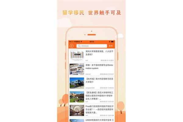 滴答团购,谁知道哪个网号苏州团购?