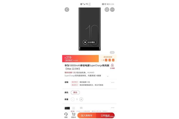 如何选购充电宝?拼多多可以买充电宝吗?