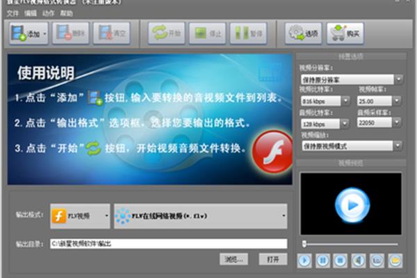 如何批量转换图片格式?,如何将图片转换为jpg格式?