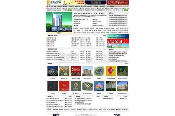 一奥房产中介软件,前十名房产中介软件