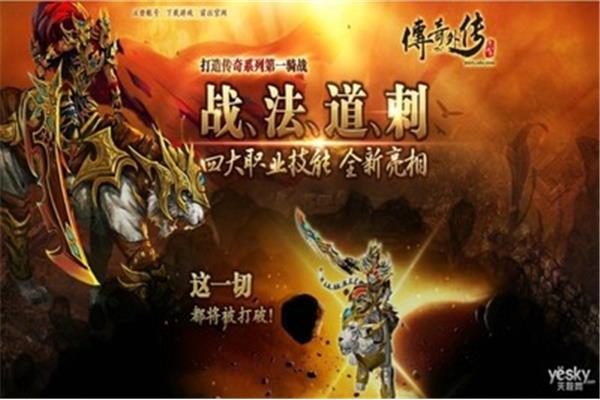 下载川崎客户端需要多少内存?