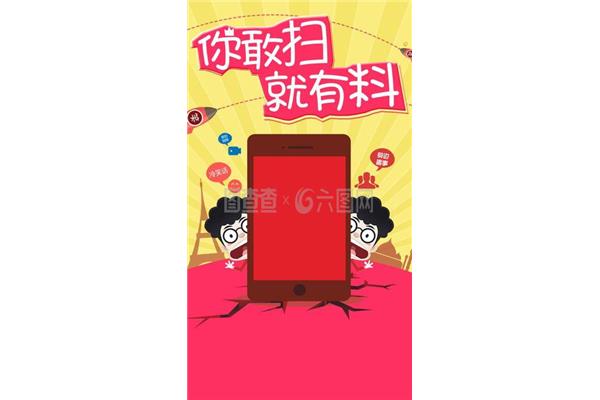 如何在手机上设置微信,如何打开微信?