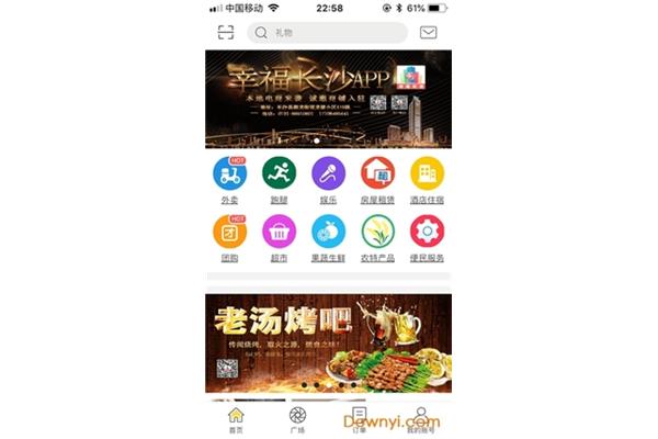 0731 长沙手机平台 Net,湖南无犯罪证明手机怎么查?