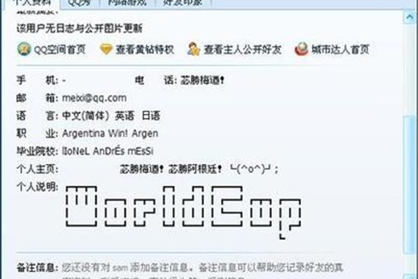 哪种输入法有火星语,如何使用火星打字?