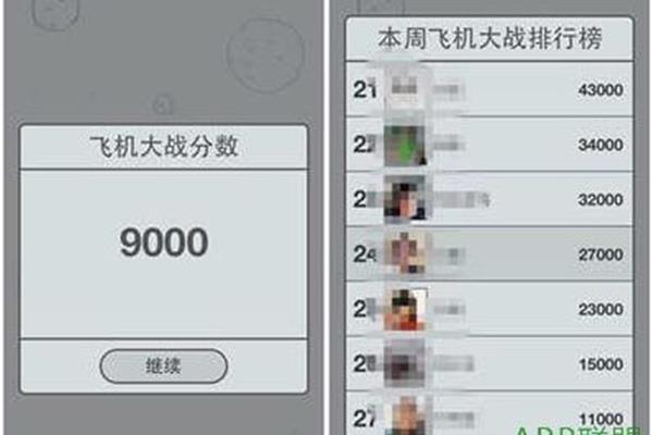 全民无敌模式,“”骗子无限