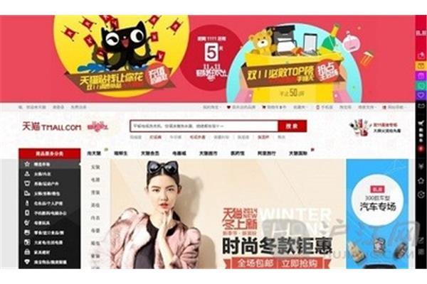 双十一实体店有优惠吗,双十一实体店?