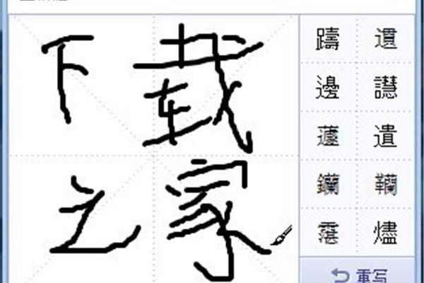 搜狗输入法下载手写并安装苹果14如何下载手写输入法?