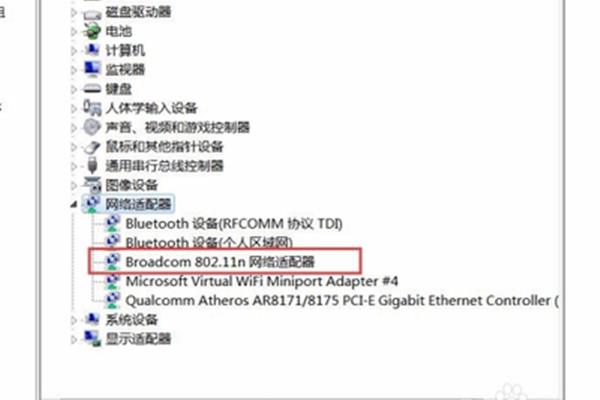 腾讯视频的32位驱动是什么,如何更新自己的视频驱动?