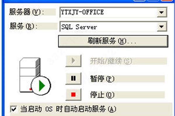 远光灯软件业务介绍,不朽破解版生存技术