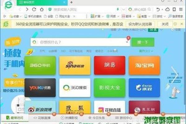 手机浏览器哪个好用,国外浏览器哪个好用