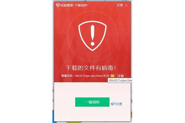 游戏破解版是什么意思、软件破解版是什么意思