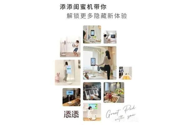 每天买什么牌子的闺蜜机好,什么牌子的闺蜜机好用又实惠