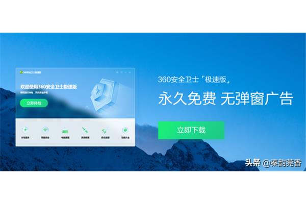 电脑防病毒软件哪个好,清除特洛伊病毒的最强软件