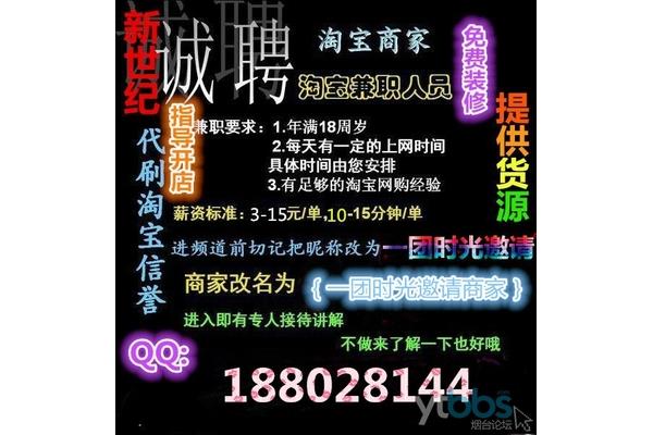 如何做客服兼职,如何做兼职?