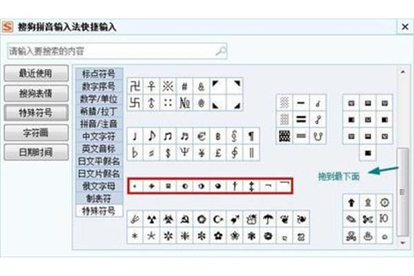 电脑句号怎么打,键盘句号怎么打
