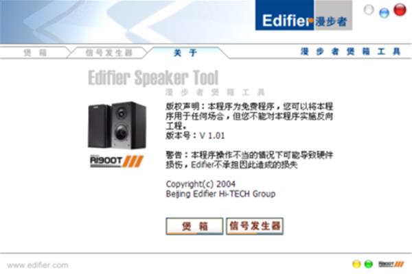 hivi音箱怎么煮怎么煮?