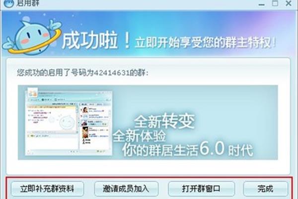 1688贸易通软件供应链安全