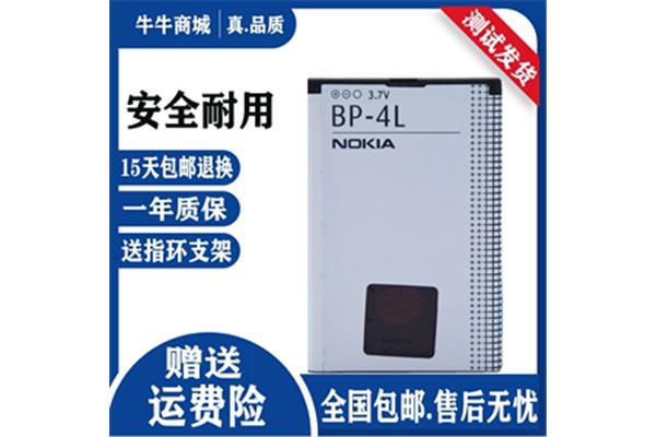 诺基亚款手机,2021新款诺基亚手机
