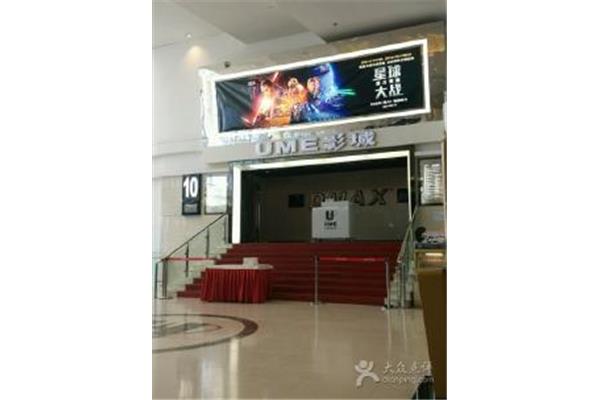 北京富力城影院新闻富力城影院电话