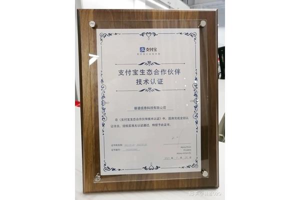 如何申请支付宝数字证书?手机支付宝如何开通数字证书?