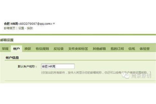 什么是个人工作邮箱?什么邮箱最好用?