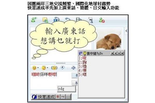 五笔输入法,人打字用什么输入法?