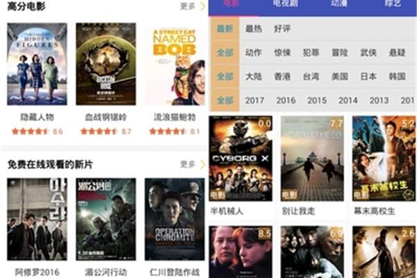 搜索神器下载,有什么app免费看美剧?