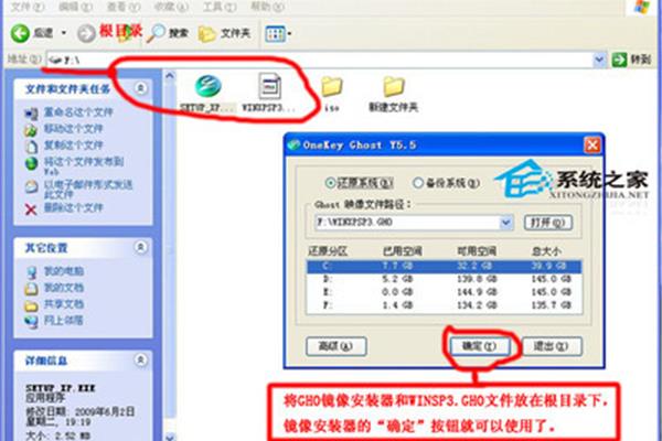 如何用u盘安装系统,电脑新手求助!电脑重装黑屏