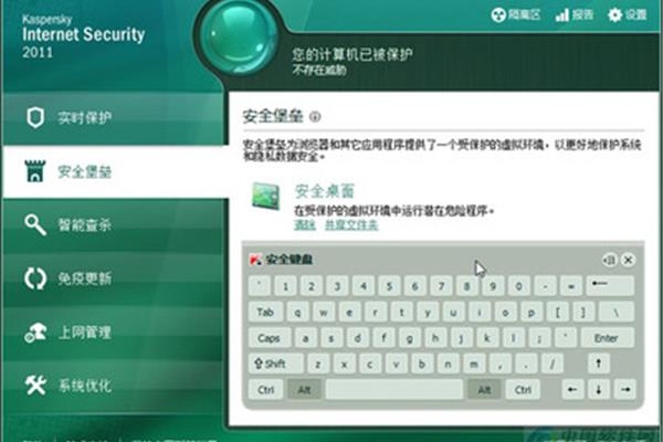 手机在线杀毒软件,手机在线杀毒网站