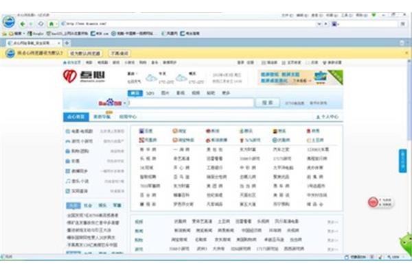 安岳县法律援助中心电话:1\\/2 4\\/7