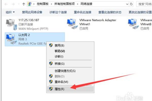 如何将电脑连接到以太网,台式电脑的宽带连接步骤