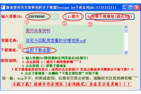 爱问知识分子怎么拿分,下载紫金川崎txt全集电子书
