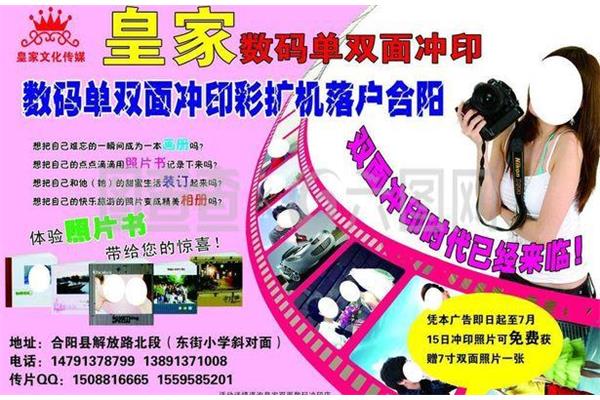 网上照片冲印机有哪些品牌?