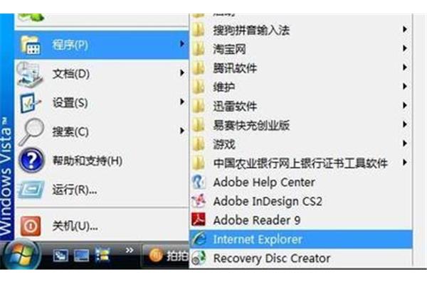 为什么雷打不开?打开迅雷网站进不去发生了什么事?