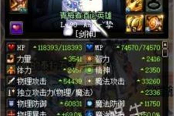 如何理解道家的虚无之道?为什么魂风可以吞噬异火?