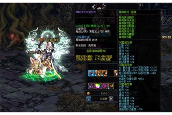 DNF红眼天空套属性 choice,DNF透明宇航服是什么?