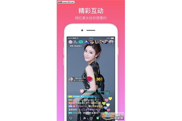 看电视直播时下载什么软件最好?Tik Tok直播软件