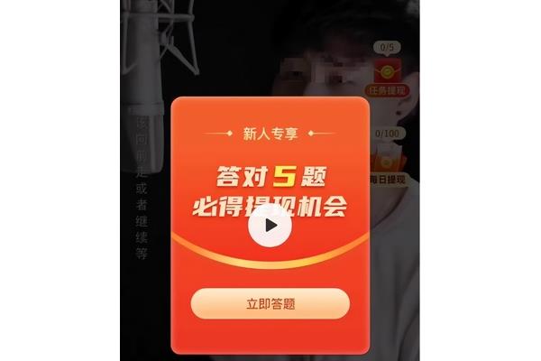 微信强制关闭,可以免费软件