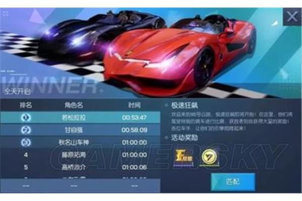 什么是星空至尊版,如何破解星空至尊One多机上网?