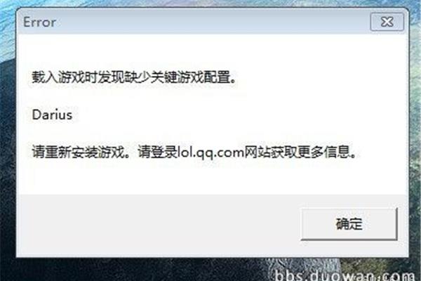 缺少游戏文件和游戏运行环境怎么办?