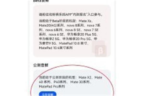 不造车的华为,为车企“造梦”,允许字、物、人