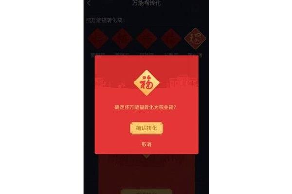 福柯的普遍祝福的功能,2021 福卡怎么用