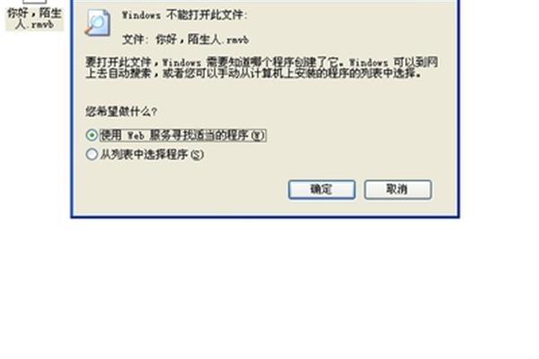 东风风行,门打不开怎么办?东风启动不了怎么办?