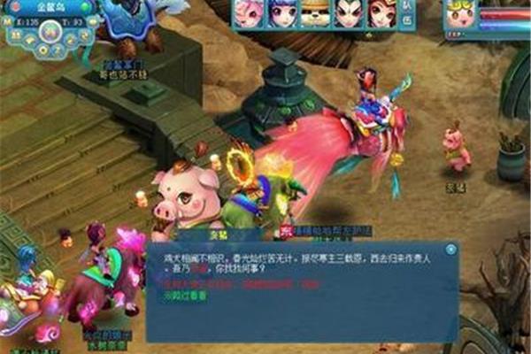 故事生肖,生肖讲故事视频