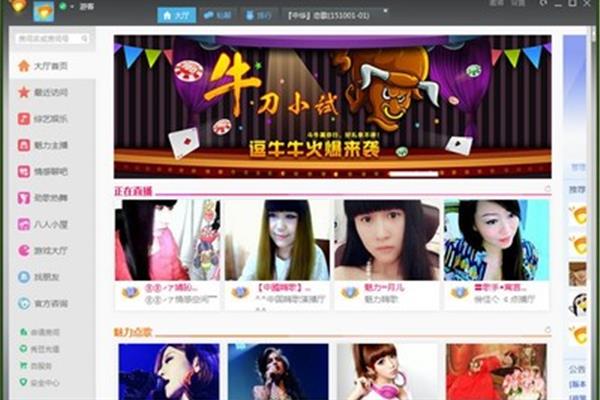 多人工具,e-call功能介绍