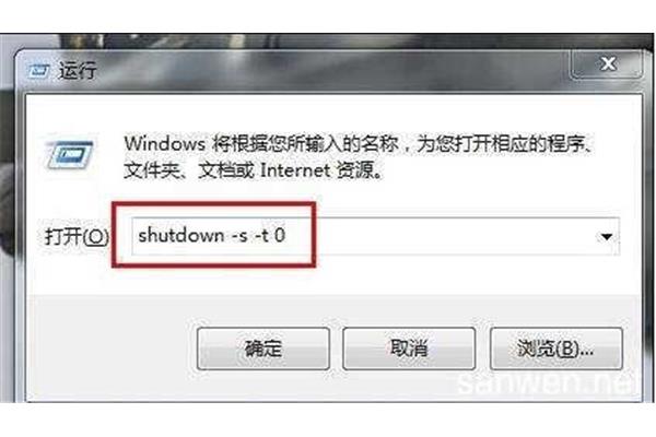 神舟笔记本自动关机,小米笔记本自动关机